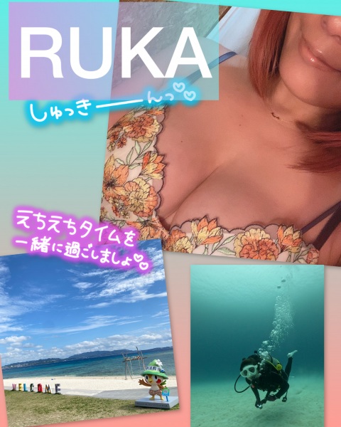 写メ