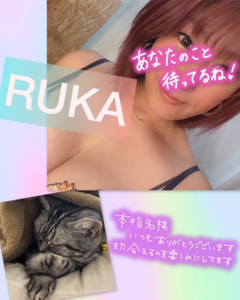 写メ
