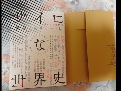 写メ